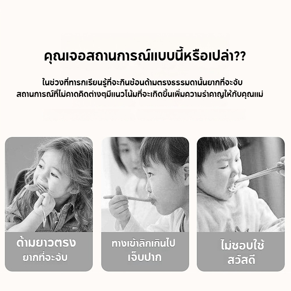 BabyMeal ชุดช้อนส้อม ด้ามจับซิลิโคนห่วงกลม ช้อนส้อมสำหรับเด็ก ฝึกทานอาหารด้วยตัวเอง ฟรีกล่องเก็บสำหรับพกพา - รูปที่ 7