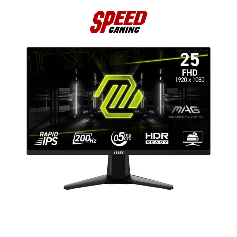 MSI MAG 255F-E20 | 24.5" Rapid IPS FHD 200Hz | MONITOR (จอมอนิเตอร์) | By Speed Gaming