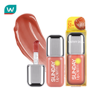 Cathy Doll เคที่ดอลล์ ซันเดย์ ลิป ออยล์ SPF50+ PA++++ 3.5มล.…