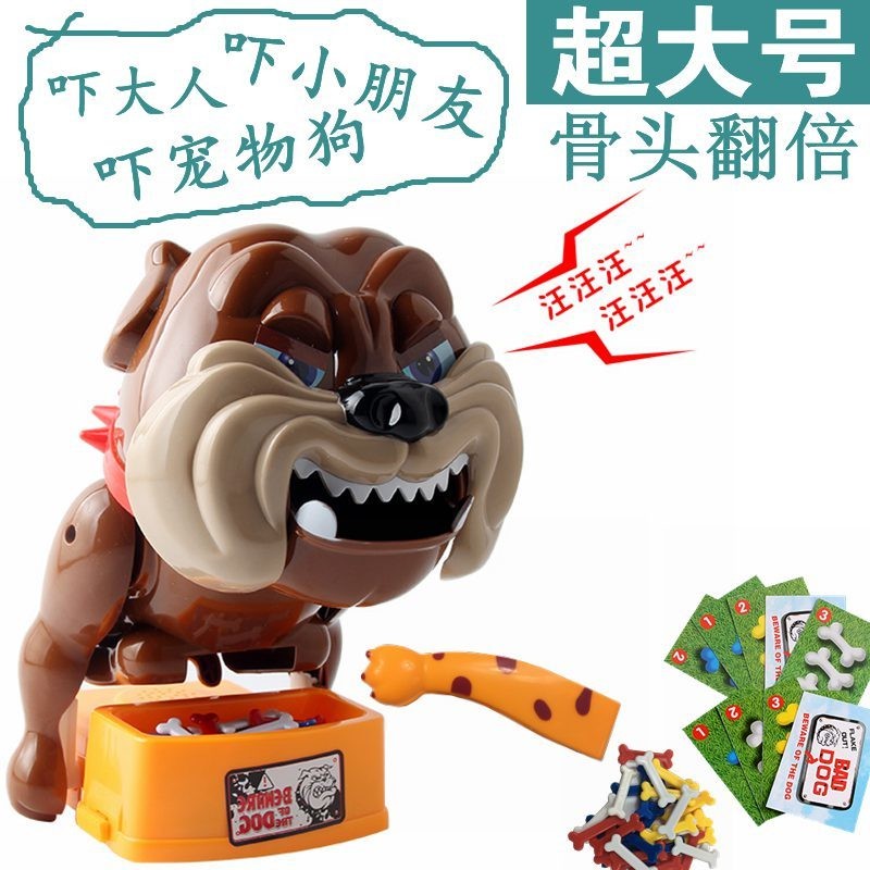 New Product#Same Style Internet Celebrity Beware of the Sneaky Dog Tricky Parent-Child Scare Dog Par