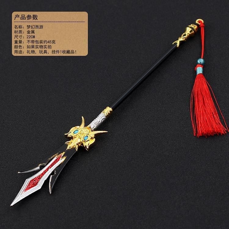 เกมแฟนตาซี Dragon Palace Dragon Prince Killing King Gun Magic Gun รุ่น 22 ซม.อะนิเมะเกมอาวุธมีดหัวเข