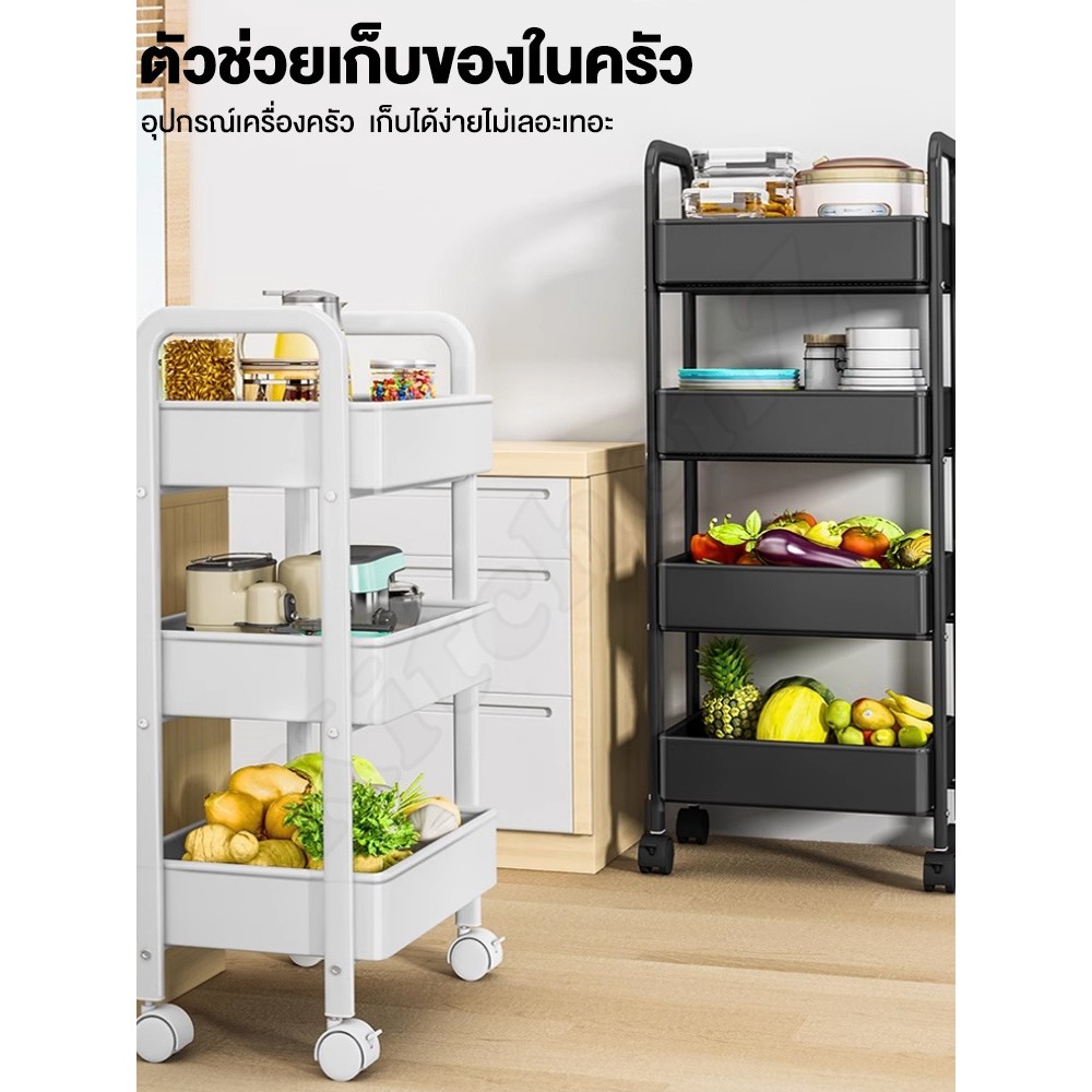 BMZAR ชั้นรถเข็น 3/4ชั้น ชั้นวางของมีล้อ ชั้นวางของเหล็ก แข็งแรง กันสนิม เคลื่อนย้ายสะดวก รถเข็นเก็บของ วางของในครัว - รูปที่ 3