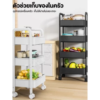 BMZAR ชั้นรถเข็น 3/4ชั้น ชั้นวางของมีล้อ ชั้นวางของเหล็ก แข็งแรง กันสนิม เคลื่อนย้ายสะดวก รถเข็นเก็บของ วางของในครัว