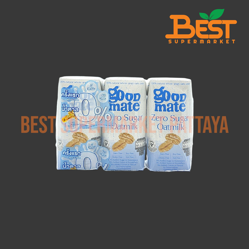 กู๊ดเมท เครื่องดื่มน้ำนมข้าวโอ๊ต สูตรซีโร่ชูการ์ แพ็ค3 180 มล. Zero Sugar Oat Milk Drink (Goodmate B