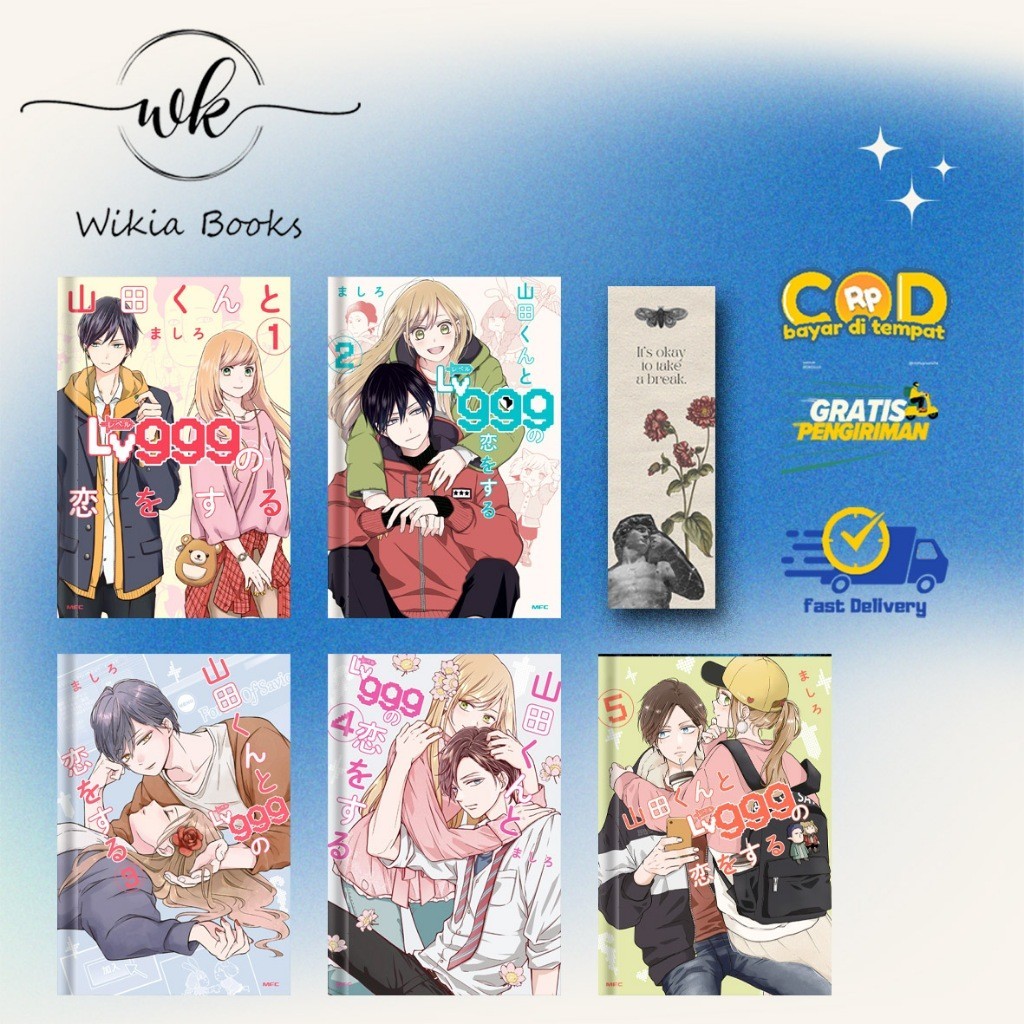 My Love Story พร้อม Yamada-kun ที่ Lv999 (Yamaha Kun to LV999) โดย Mashiro (เวอร์ชันภาษาอังกฤษ)