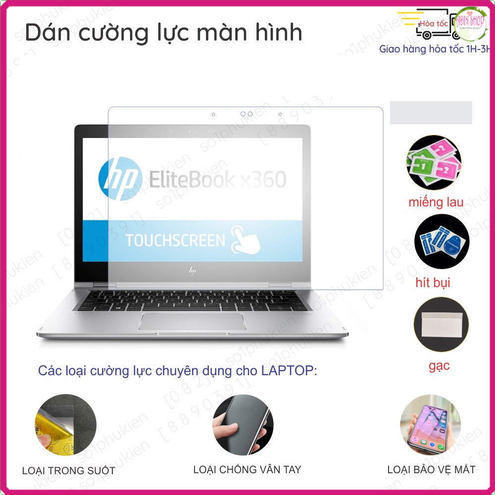 HP Elitebook X360 1030 G2/ X360 1040 G6/ X360 1030 G3 G8 nano ฟิล์มกันรอยแล็ปท็อปแบบใสป้องกันแสงสะท้