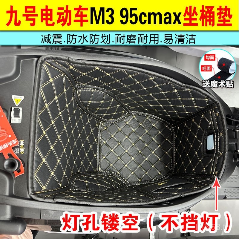 ขายดี เบาะนั่งสกู๊ตเตอร์ไฟฟ้า Ninebot M395C Max N385CM 95C+N70 N75 N85C Q85C85C