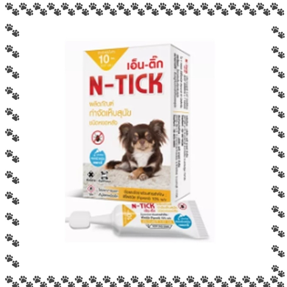 ขายส่ง N-tick (1 หลอด) หยดกำจัดเห็บหมัด หยอดหลังเห็บหมัด สุนัขน้ำหนักไม่เกิน 10 กก. ‍ ‍ ราคา ถูกที่สุด ดีลบีเคเค