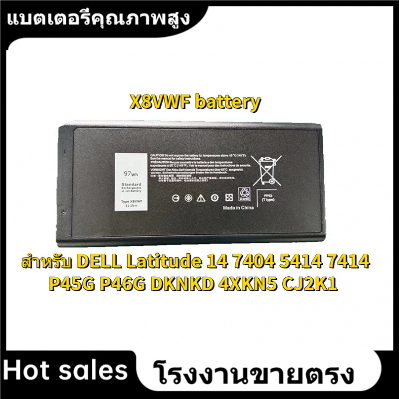 ★แบตเตอรี่แล็ปท็อป X8VWF สำหรับ DELL Latitude 14 7404 5414 7414 P45G P46G DKNKD 4XKN5 CJ2K1 Battery