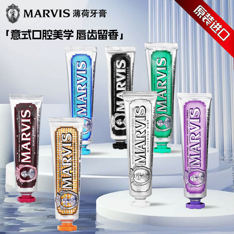 MARVIS ยาสีฟัน MARVIS นําเข้าจากอิตาลี Brightening Tooth Stain Whitening Fresh Breath Mint MARVIS ยา