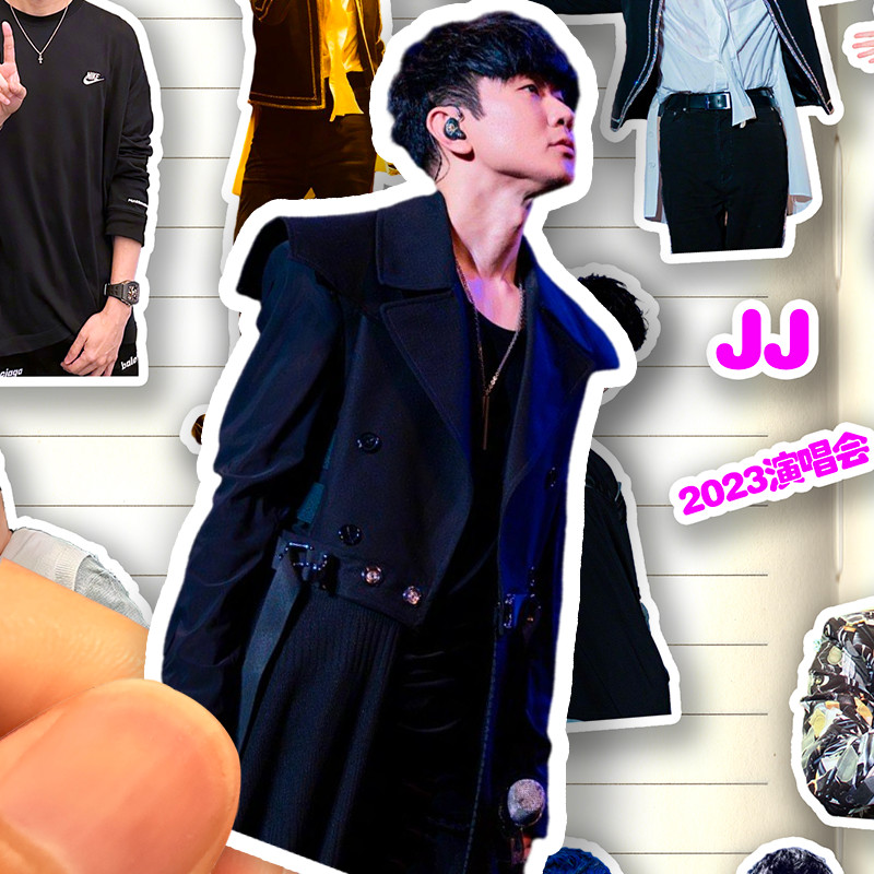 2023 Lin Junjie Lin สติกเกอร์ HD กันน้ํา JJ คอนเสิร์ตอุปกรณ์ต่อพ่วงสนับสนุนสติกเกอร์ตกแต่งคู่มือสติก