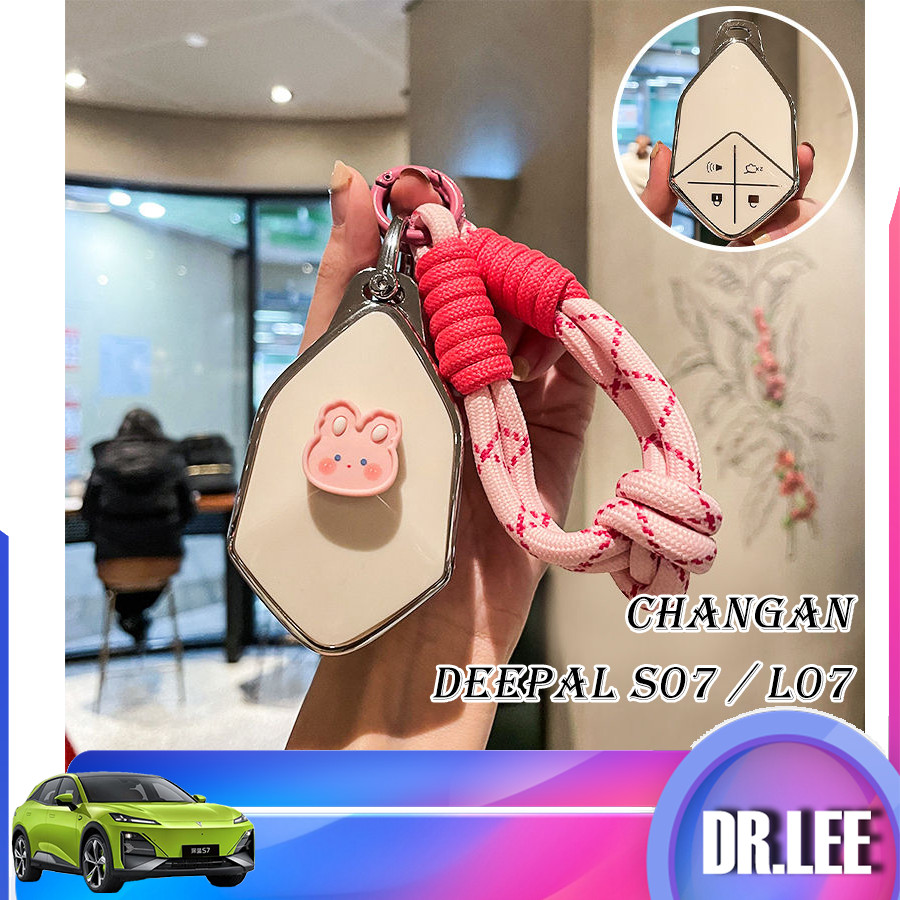 [พร้อม] DEEPAL S07 เคสกุญแจการ์ตูน DEEPAL L07 พวงกุญแจ DEEPAL S05 E07 SL03 พวงกุญแจแบบเชือก อุปกรณ์เ