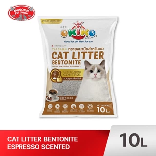 OKIKO Cat Litter 10L ทรายแมวโอกิโกะ ขนาด 10 ลิตร