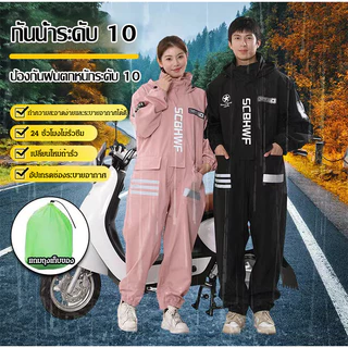 เสื้อแจ็คเก็ตกันน้ำ พับเก็บได้ แถบสะท้อนแสง เสื้อกันฝน รับประกันความปลอดภัย ผ้าอ๊อกซ์ฟอร์ด งาน