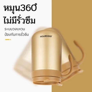 แก้วเก็บความเย็น - ร้อน แก้วกาแฟ ฝาปิดพลาสติก PC พกพาสะดวก พร้อมส่ง 350/500ml