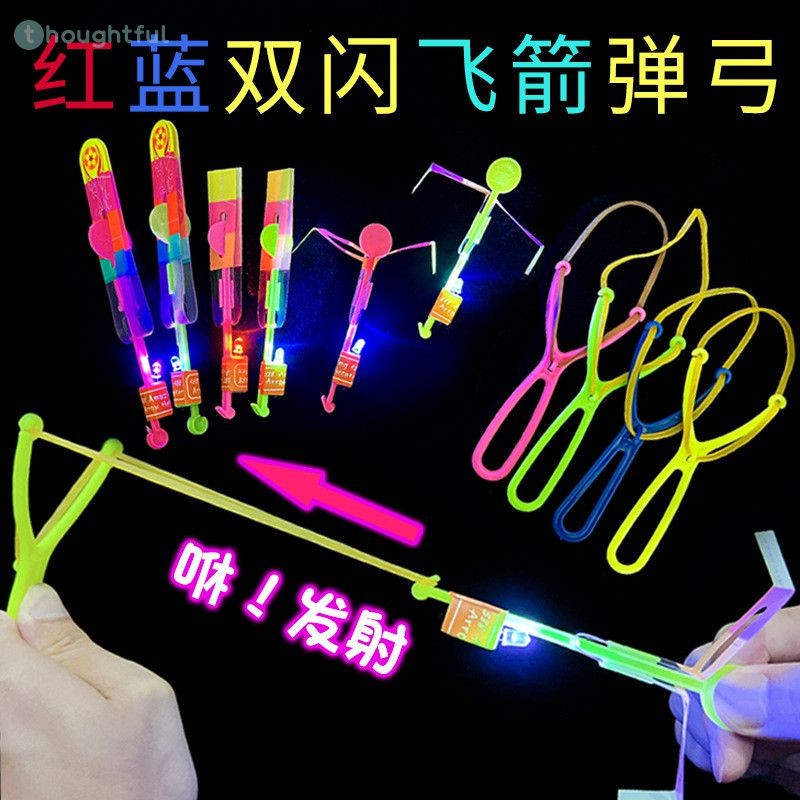 1 ชิ้น ไฟ LED กลางแจ้ง จรวด ไม้ไผ่ แมลงปอ ร่มชูชีพ ลูกศรบิน ของเล่นสำหรับเด็ก ของขวัญสำหรับเด็กผู้ชาย TH