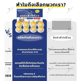 CODครีมกำจัดจิ้งจก ยากำจัดจิ้งจก ยาฆ่าจิ้งจก ไล่ตุ๊กแกถาวร ไล่ตุ๊กแก 8 ชิ้น/กล่อง ผลยาวนาน ปลอดภัยสำหรับคนและสัตว์เลี้ยง