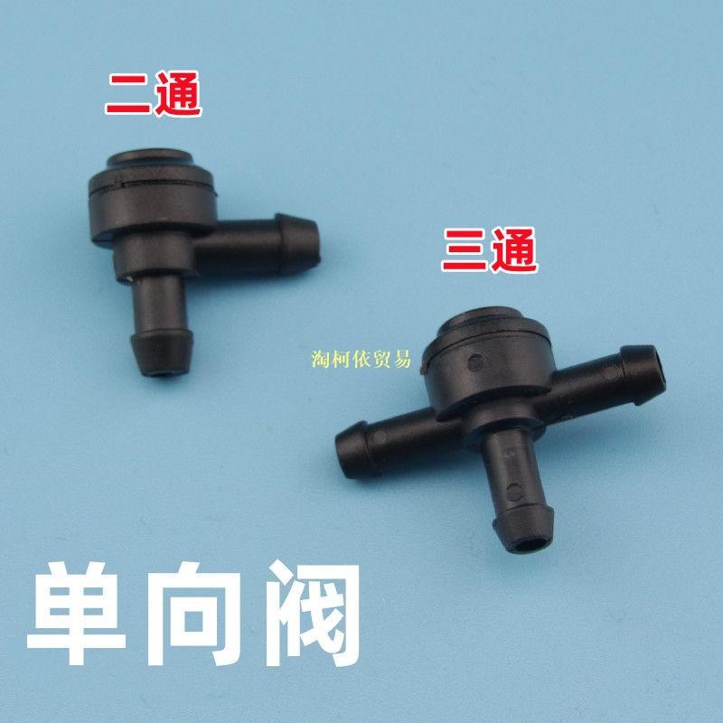 Volvo xc60xc90s80s40c30c70s60Lv60v40 Wiper สเปรย์น้ําสามทางวาล์วสองทางเลือกอะไหล่ซ่อม