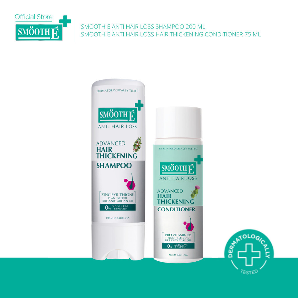 [แพ็คสุดคุ้ม] Smooth E Duo Anti Hair Loss Shampoo 200 ml. & Conditioner 75 ml. แชมพูและครีมนวด ลดผมร่วง