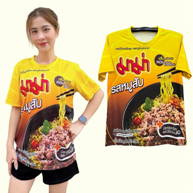 เสื้อพิมพ์ลาย มาม่าหมูสับคอกลม  ผ้านิ่มลื่น เย็น สวมใส่สบาย จัดส่งเร็วมาก