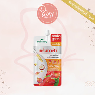[ซอง] Plantnery Goji Kojic Melas Bright Spotless Double Seru…