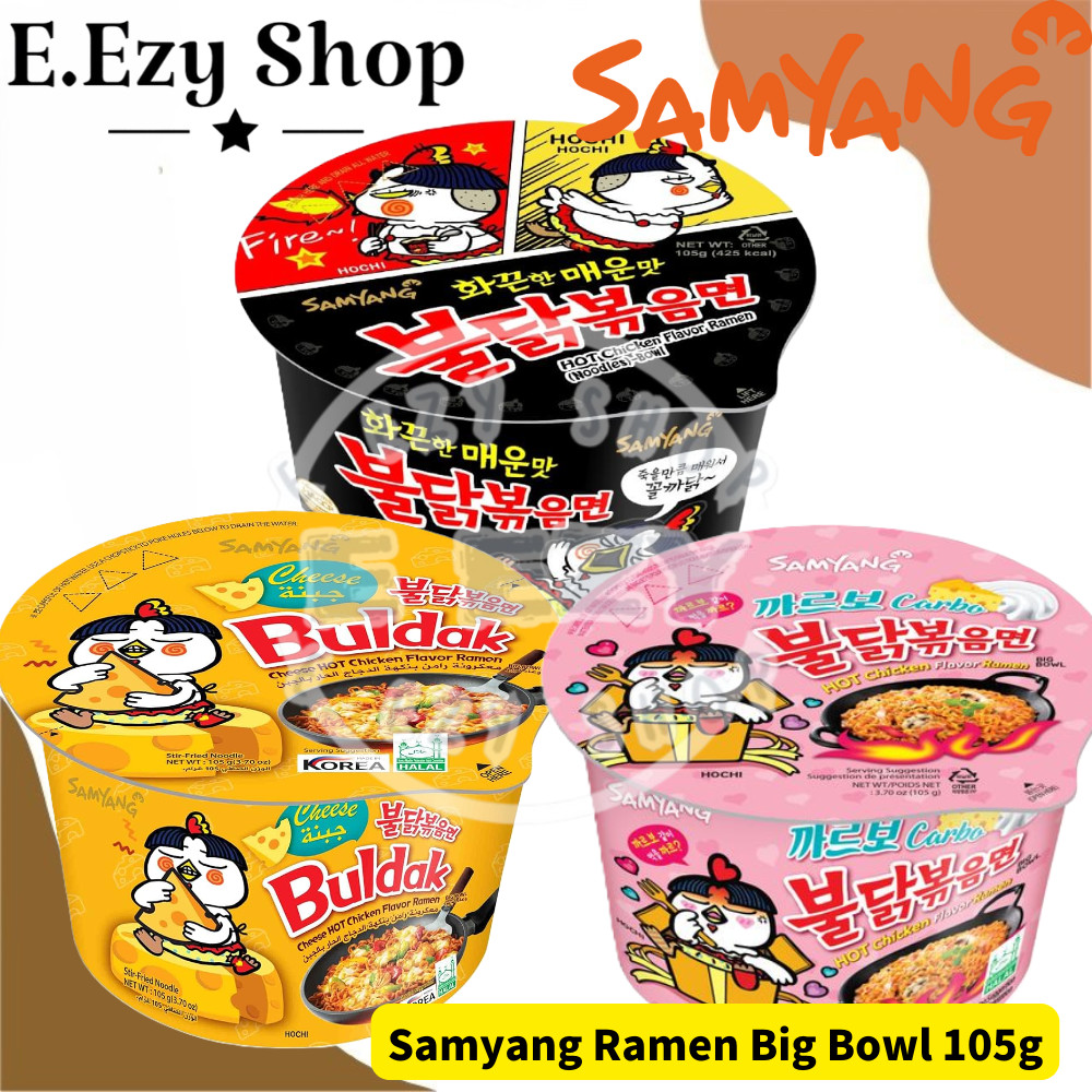 Samyang Ramen BIG BOWL / Carbonara / Cheese 105G
