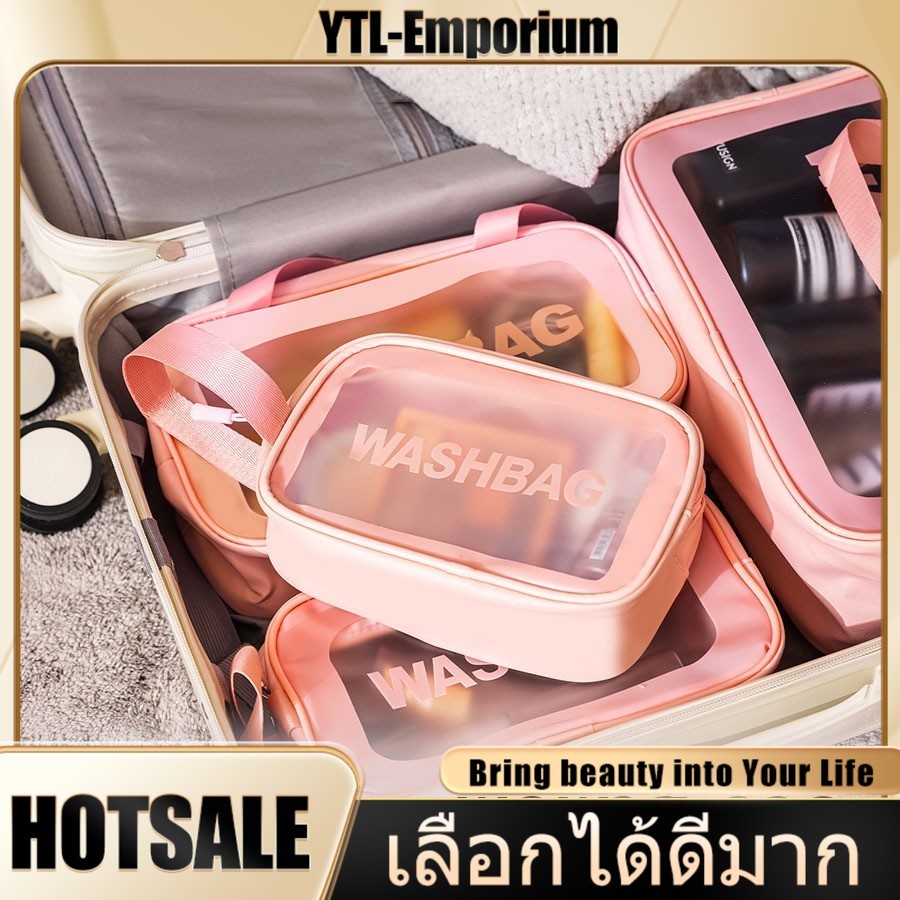 EMP กระเป๋าเครื่องสําอาง pvc ติดซิป กระเป๋าเครื่องสำอาง โปร่งใส กระเป๋ากันน้ำ กระเป๋าแต่งหน้า กระเป๋าแต่งหน้าแบบใส