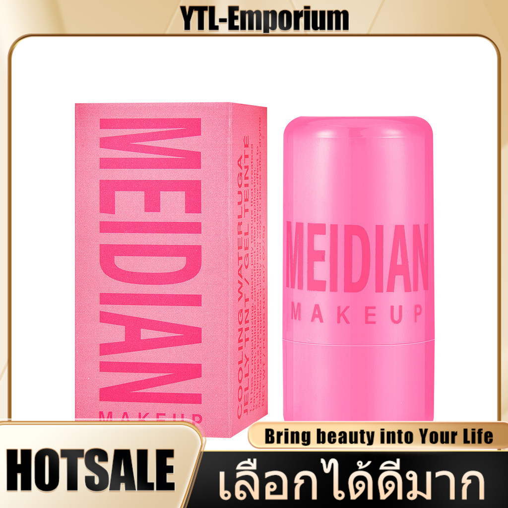 EMP บลัชออนเนื้อเจลลี่ แบบแท่ง สีสวย ดูเป็นธรรมชาติ กันน้ำ ติดทนนาน  แบบแท่ง สีสวย ติดทนนาน ทาแก้ม ตา ปากได้ ลิปสติก