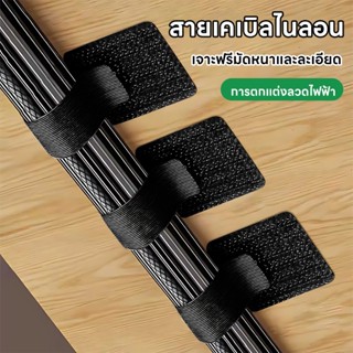 สายจัดสายไฟแบบนำกลับมาใช้ใหม่ได้10ชิ้นสายรัดจัดสายไฟแบบมีกาว…