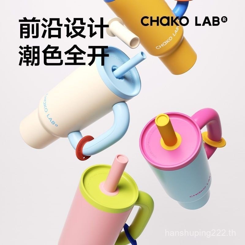 อยู่ในสต็อก ✨   แก้วเก็บความร้อนสแตนเลส 316 ขนาดใหญ่จาก Chakolab และ Xu Giant ความจุขนาดใหญ่พร้อมหลอ