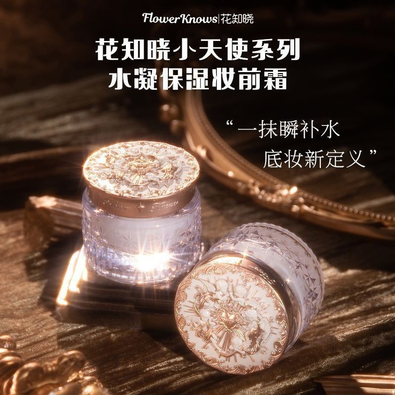 FLOWERS BIET # ดอกไม้รู้ดอกไม้รู้ว่า Little Angel Moisturizing Pre-Makeup Oil Control และ Holding แต่งหน้า