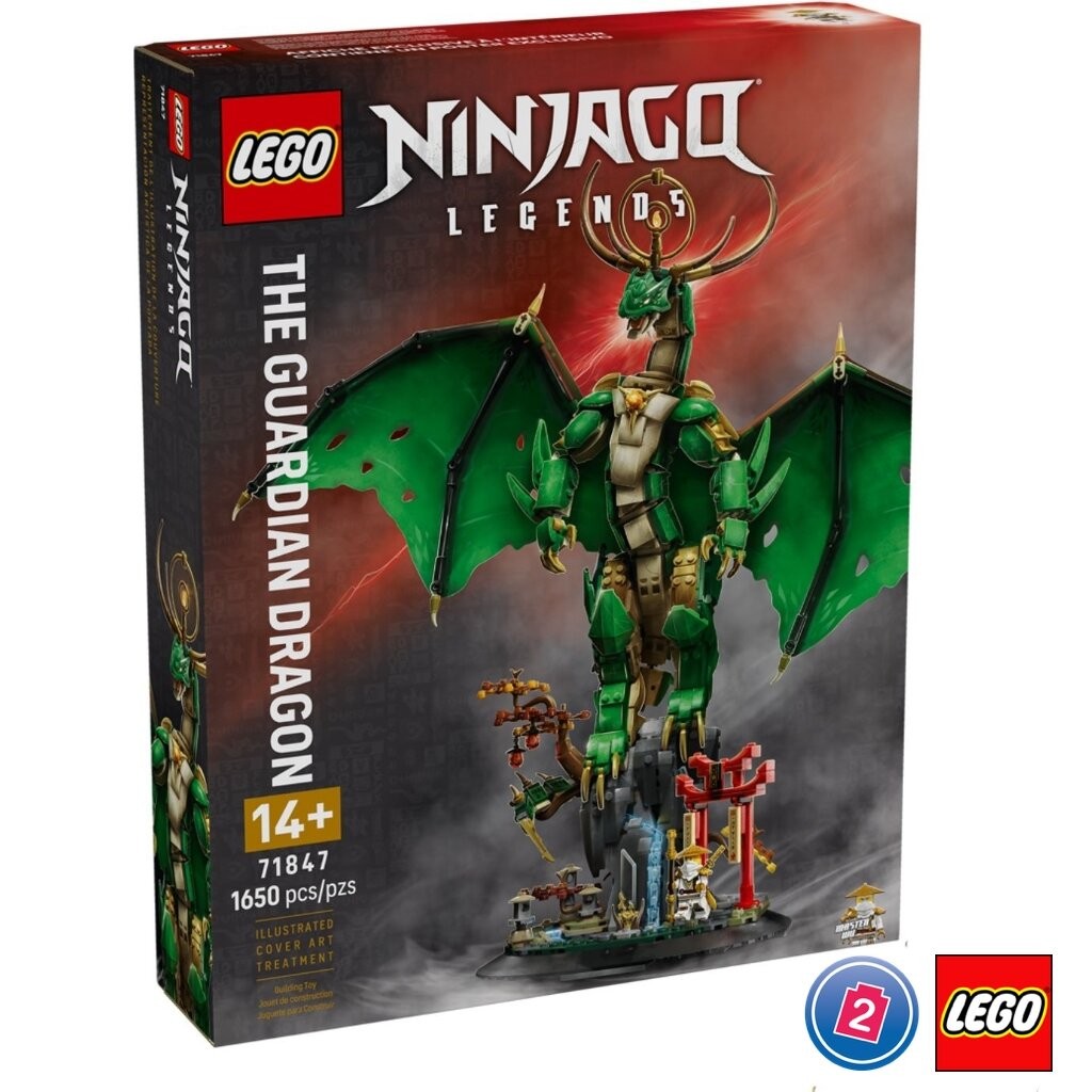 เลโก้ LEGO Ninjago 71847 The Guardian Dragon