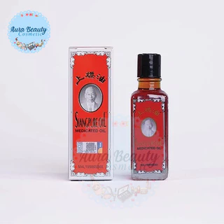 (1ขวด) ยาหม่องน้ำเซียงเพียวอิ๊ว 2สูตร 25ซีซี - Siang Pure Oil 25cc.