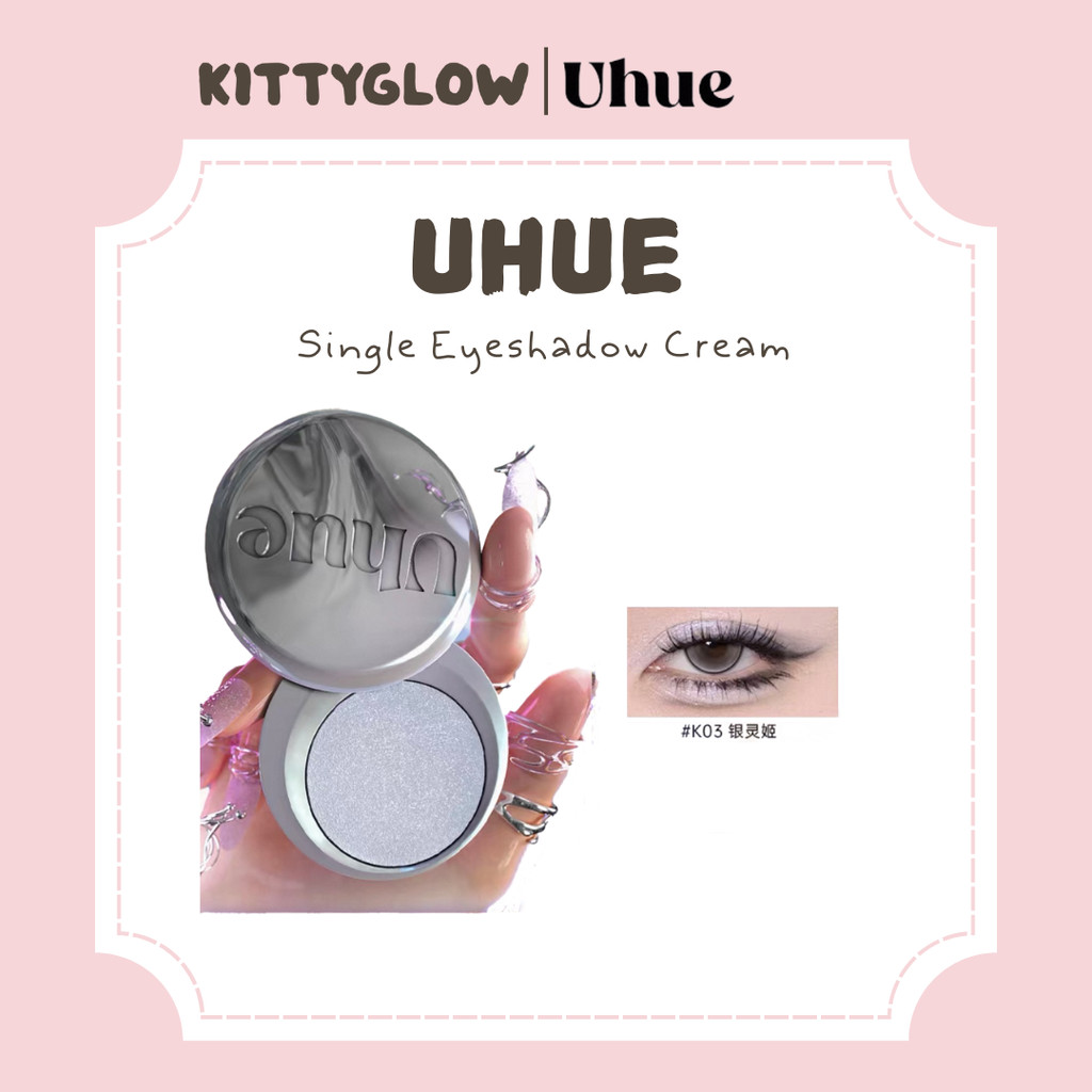 Uhue อายแชโดว์เนื้อครีม