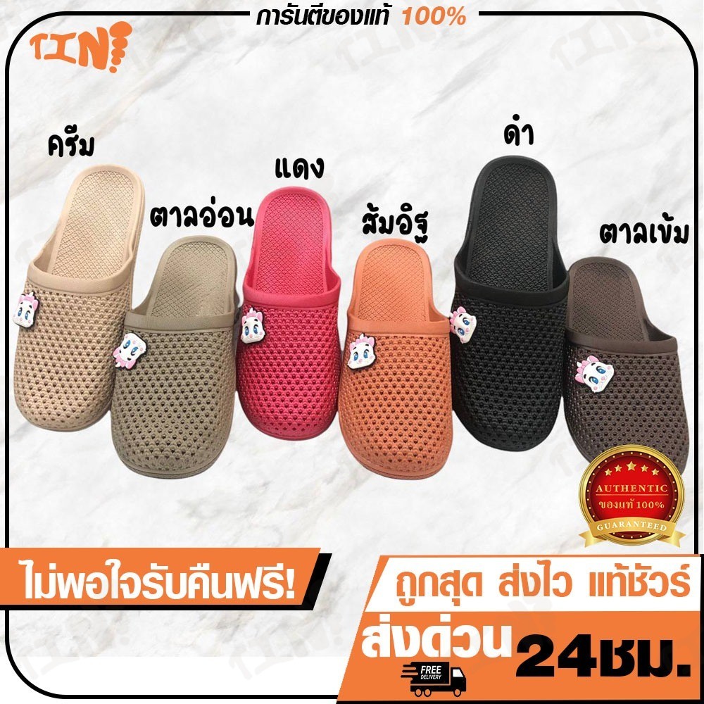 ถูกสุด•ส่งไว•แท้ชัวร์💯 รองเท้าเปิดส้น เนื้อยาง Peka 2083 / C97-0511 ไซส์ 36-41 *มีของพร้อมส่ง*