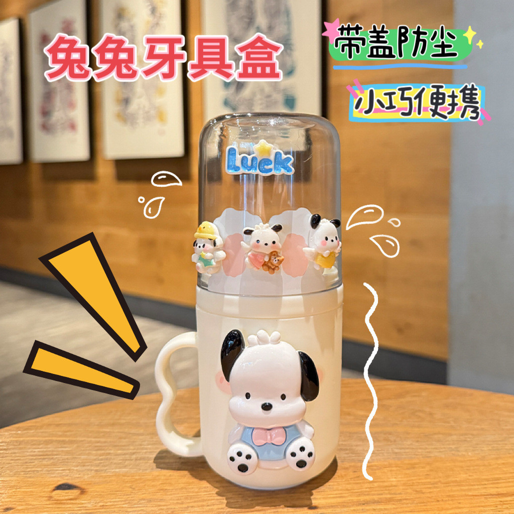 ถ้วยน้ํายาบ้วนปากแบบหนาลายการ์ตูนน่ารัก แปรงฟันสําหรับเด็ก นักเรียน