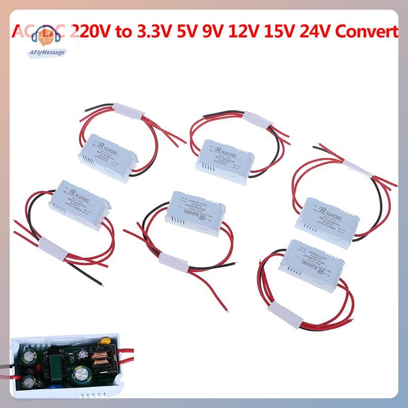 AFl AC- โมดูลจ่ายไฟ AC 1A 5W 220V ถึง 3V 5V 9V 12V 15V 24V แปลง ไทย