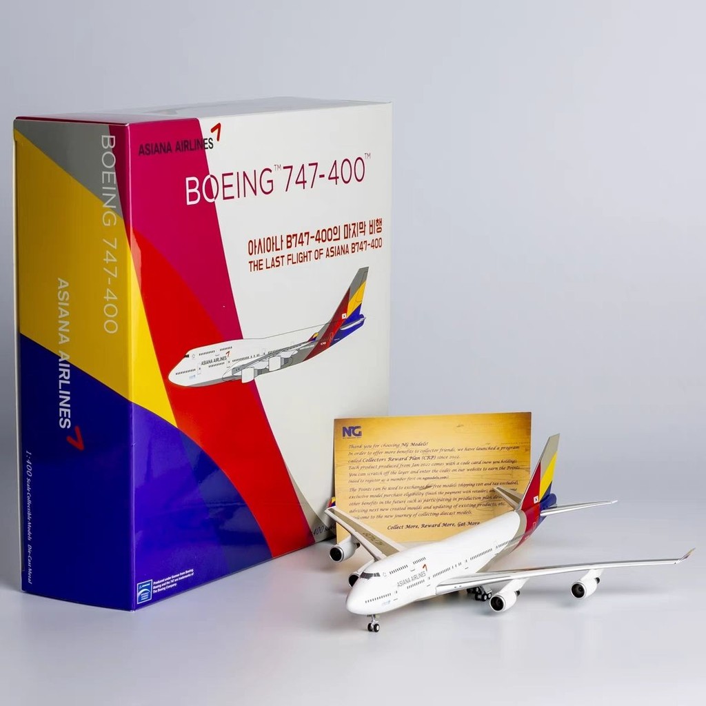 :: NG Lite AAR007 HAR007 HAR00 B747-400 HL7428 1: 400