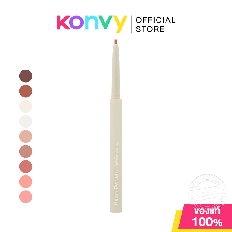 Heart Percent Dote On Mood Contour Eyeliner Slim 0.1g ดินสอเขียนขอบตา เนื้อเจล.