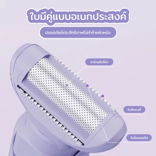 เครื่องกำจัดขนใหม่ 5in1 เครื่องโกนขนไฟฟ้าเอนกประสงค์ สำหรับผู้หญิง โกนขนรักแร้ ขนจมูก ขนขา และใต้วงแขน