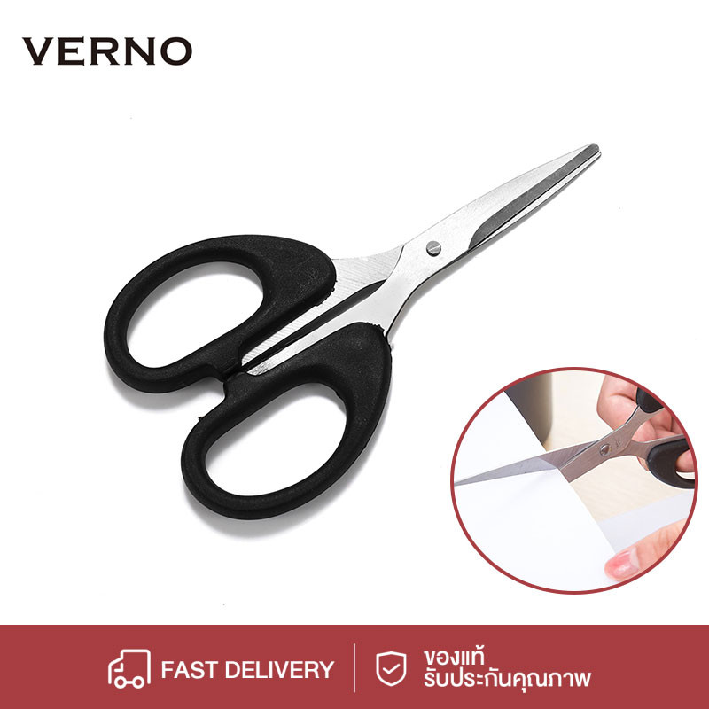 VERNO-Beauty Shop กรรไกร กรรไกรสแตนเลส กรรไกรอเนกประสงค์ 12cm