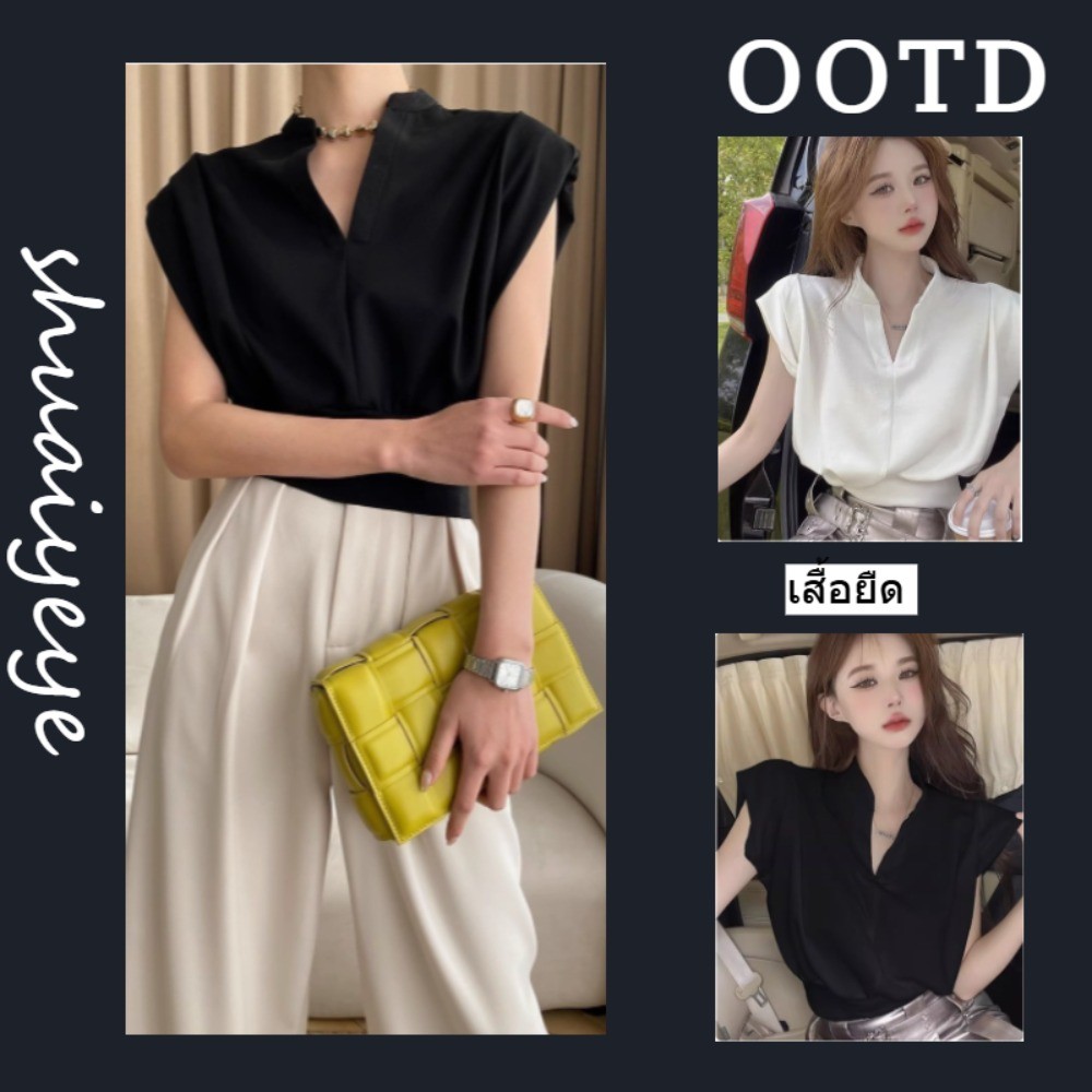 ลมขี้เกียจสไตล์สั้นปลอกคอเปิดครึ่งเสื้อยืด ภาษาฝรั่งเศสเอวปิดกุดเวลาว่างคอวีเสื้อกั๊กด้านบน จัดส่งในกรุงเทพฯ