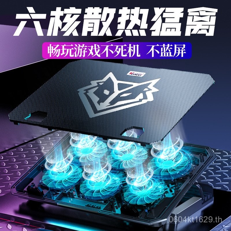 ฐานพัดลมสำหรับคอมพิวเตอร์ แล็ปท็อป 14 นิ้ว 15.6 นิ้ว คูลเลอร์ แล็ปท็อปเกมมิ่ง Fengchi Wuyue โน้ตบุ๊กภายนอก เงียบ BNSN