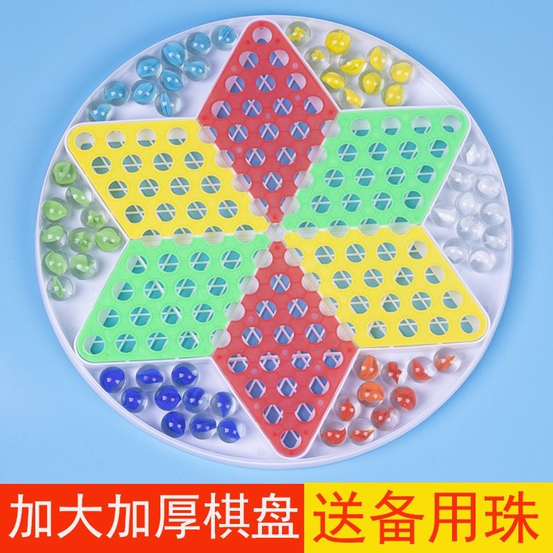 大号跳棋玻璃珠成人儿童益智弹子亲珠老式跳跳棋飞行棋二合一Large Checkers Glass Beads Adult and Children's Puzzle Balls20250611