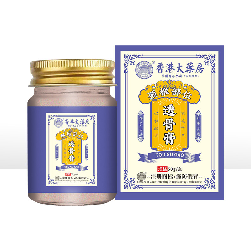 BBC Hong Kong Pharmacy Bone-penetrating Cream กระดูกสันหลังส่วนคอเอวกระดูกสันหลังเข่า Joint ความร้อน