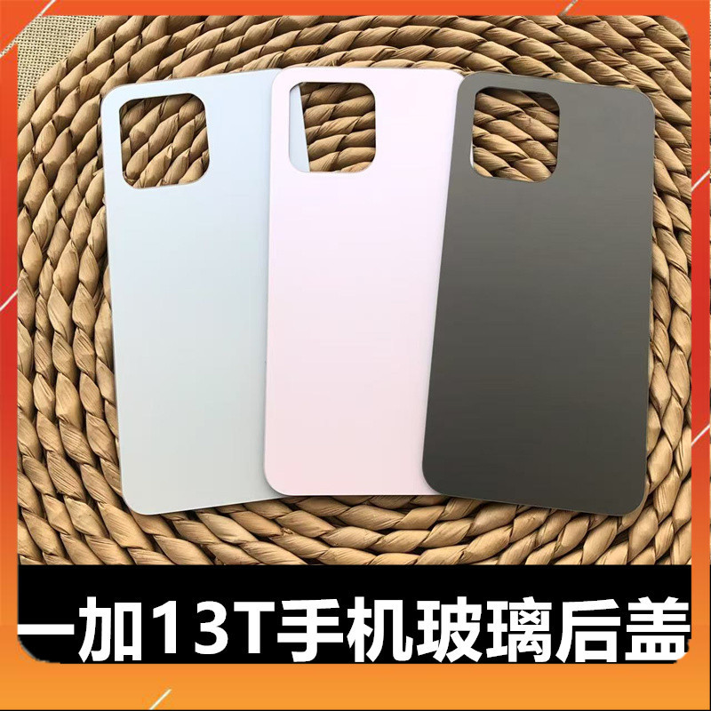 ฝาหลัง One Plus 13T / OnePlus 13T