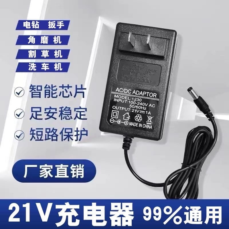 แบตเตอรี่ไฟฟ้า 21V-98VF สําหรับประแจลิเธียม Universal เจาะไขควงไฟฟ้า Charger LRPK pxa4