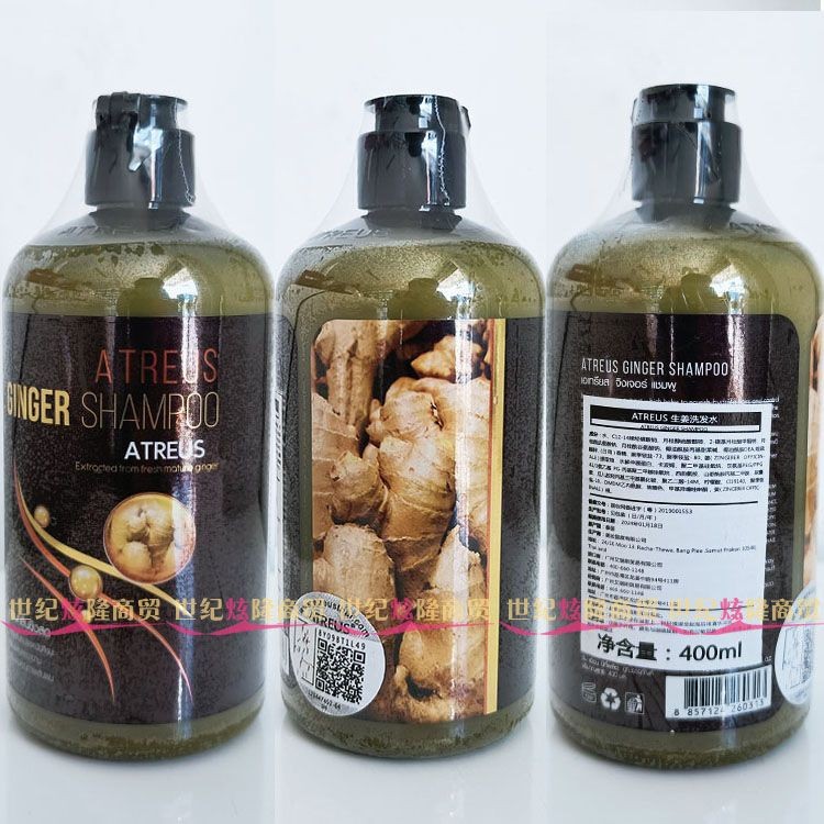 ประเทศไทยนําเข้า ATREUS ATREUS Ginger Shampoo Solid Hair Silicone-Free Soft Anti-itch Anti-dandruff 
