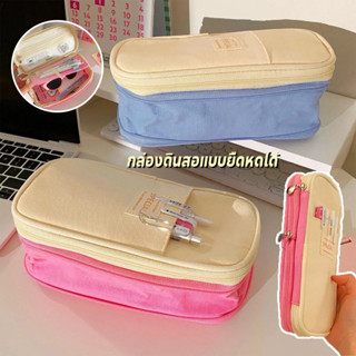 ins กระเป๋าดินสอ ปรับขนาดได้ เรียบง่าย และน่ารัก สร้างสรรค์ …