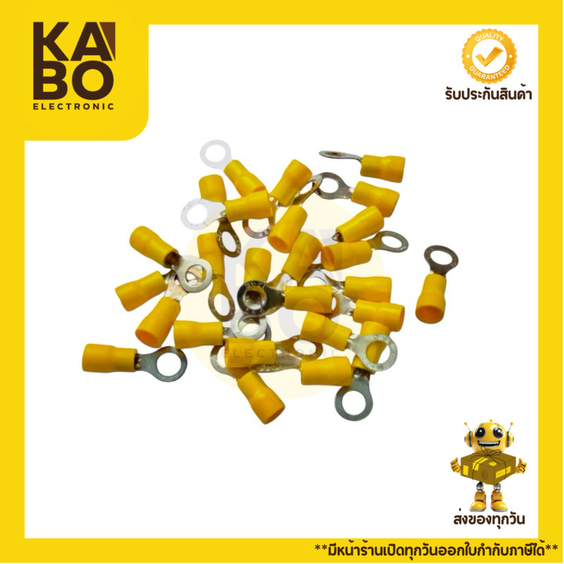 หางปลากลม RV 5.5-6 สีเหลือง ขั้วต่อสายไฟทองแดง สำหรับสายไฟใหญ่ 12-10AWG